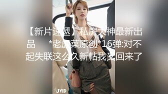 《猴子探花》叫来个高颜值粉衣妹子 口交上位后入猛操