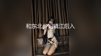 【精品推荐】大叔很明白年轻女孩的心里，用钱买他们的贞操