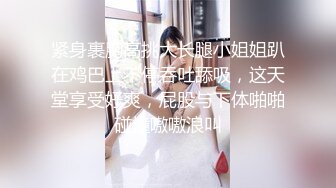 蛮可爱的主播萝莉玲玲JK制服，性感白色丝袜，漏逼玩穴诱惑！