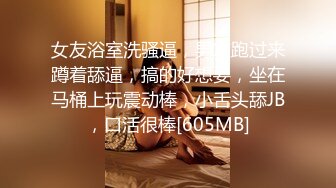 极品娇小身材小美女