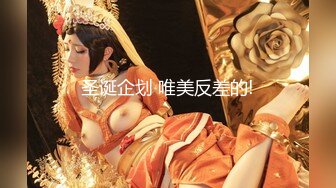 专约极品尤物大神『Kenny’s』 00后留学生指奸三通实录，心理防线完全击溃…爽叫到失声，被三个男人一齐上 (1)