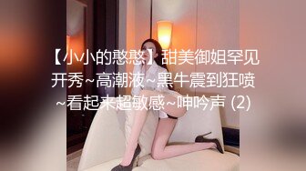 身材丰满的美女同事被金钱诱惑下班后去宾馆私拍被色魔摄影师各种咸猪手419 -SCF身材丰满的美女同事被金钱诱惑下班后去宾馆私拍被色魔摄影师各种咸猪手 (1)