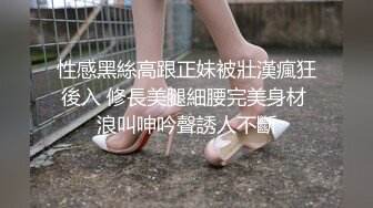 美腿女神软软颜值身材真的赞，和土豪玩裸聊清纯可人吐唾液舔脚真反差