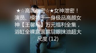 骚骚红唇少妇和闺蜜两女一男双飞大战，撕裆拨开丁字裤揉穴，双女互舔逼边摸蛋蛋猛操，操玩一个再换另一个操