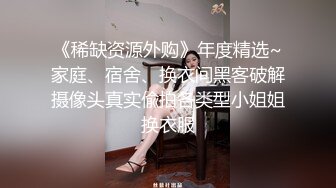 细腰嫩穴妹妹！全身粉嫩可惜不露脸！假屌猛捅美穴，翘起美臀后入，蜜桃美臀上下套弄