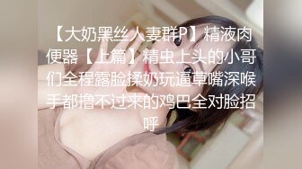 爆乳开档黑丝少妇露脸跟眼镜小哥一起直播大秀，让小哥揉奶子，跳蛋玩弄骚穴