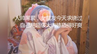 迷翻新来的美女实习生带回酒店换上白丝各种姿势玩 (3)