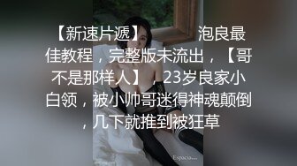  最强极品按摩女技师做服务业最认真的 勾魂夺命黑丝情趣诱惑一套下来