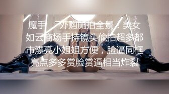 STP31214 《极品反差高端泄密》露脸才是王道！东北甜美眼镜姑娘【田静怡】与男友视频通话洗澡给他看发骚自摸挑逗蜜桃臀真顶