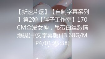 《乐橙云破解》学生情侣酒店开房还挺会玩的买来了情趣内衣让女友换上啪啪啪