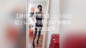 沈阳工商银行柜员下班偷情领导事件，饥渴人妻被狂操