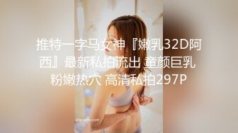 ❤️新婚伴娘❤️婚礼在进行中，新婚伴娘屋子里先被操！性感旗袍高跟美腿 简直不要太诱惑 搭讪伴娘做爱2