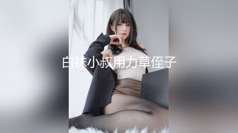 【新速片遞】 清纯小女友 你好烦走开 起来 啊啊轻点有点疼 妹子身材高挑皮肤白皙 想要了缠着眼镜男友不放 扒了内内就开操 内射 