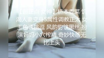 黑丝眼镜娘！【椰子甜甜】阿黑颜骑乘道具自慰 喷水 最新合集【117v】 (13)