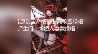 【新速片遞】 绝美反差婊，颜值超高，清纯美丽，纯素颜吃鸡，技术一流，然后后入猛艹，艹得她哇哇大叫，叫声诱人！[20.64M/MP4/00:02:22]