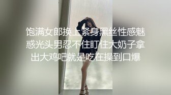   短发黑丝露脸跟蒙面大哥激情啪啪，主动上位激情性爱椅放肆抽插，让大哥床上床下