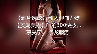 极品乱伦姨侄恋【xiaoyima】风韵知性女人味 喜欢我的小姨 雪白美臀野战车震内射 当着孩子面肏