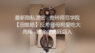 二个妹子被男友TP洗澡的反应天壤之别