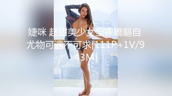 STP32088 蜜桃影像传媒 PME094 禽兽舅舅玩弄亲姪女的骚逼 温芮欣