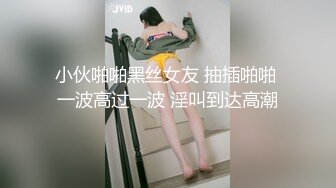 国产AV 抖阴 DYTM010 抖阴旅行射 第10期 福建安溪茶园