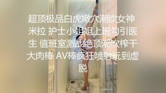 STP33226 又一絕色尤物下海 同父異母姐妹花 如此美貌也脫心碎 VIP0600