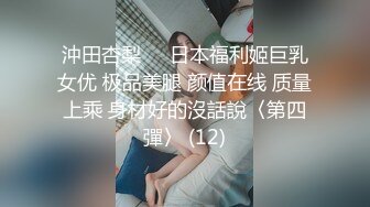 操美少妇