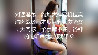 3P4P5P美如畫爽翻了～稀缺資源值得收藏7K240219