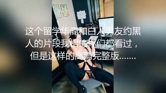 《百度云泄密》美女同事和其他男人偷情❤️被老公发现愤而曝光她的真面目