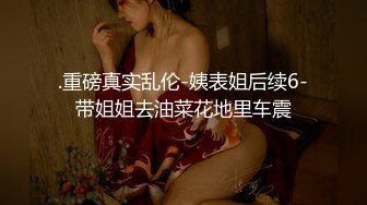 四月新流出高校女厕 极品高清全景后拍经期流量大的学妹闻闻擦完腿的卫生纸