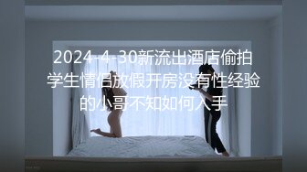 长腿嫩模找勐男无套啪啪啪！先吹一轮再直接站着开打！男子迅速缴械：流出白白