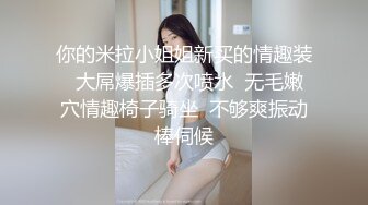 黑客破解监控偷拍 瑜伽健身馆教练和员工偷情做爱捂住嘴巴不敢叫