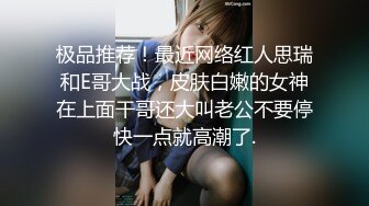 淫荡娇妻户外酒店门口自慰 淫荡地叫声 要受不了啦，被两根大鸡巴插向湿哒哒的阴穴 非常骚叫声不断！