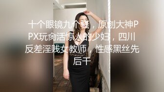 与90后胳膊上纹蝎子纹身的超萌短发小妹，玩疯狂做爱游戏