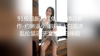 漂亮美女多P 容貌秀丽的美女为钱出卖身体 成为女玩具 被连续内射无毛鲍鱼