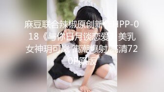 极品尤物颜值女神！近期下海收费房！168CM修长美腿，4小时激情操逼，后入爆操很享受