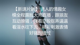 十二月最新流出砂舞厅偷拍 《西安简爱舞厅》内的淫乱的抓奶 抠逼 吃鸡胆大的直接啪啪