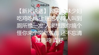 高挑气质人妖去酒吧勾搭上吧台纹身女假阳具大干妖兴奋之后在操自己的搔穴