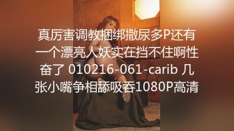 henry_sera」「sarah579」OF私拍 私人瑜伽教练的性爱课程