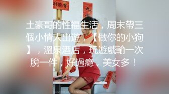  熟女控小夥勾搭美艷40多歲小姑姑，大白天從廚房幹到餐桌，再幹到陽臺