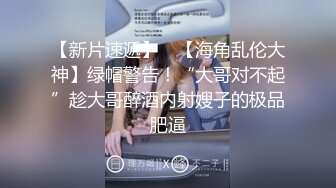 【网曝热门事件高能群P】成都闷骚人妻被调教开发群P泄露刮完毛的嫩逼酒后操起来更舒服 首次4P狂操