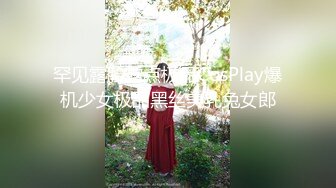 【新片速遞】长发露脸红唇妹子黑色比基尼特别性感，全身裸体道具自慰