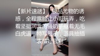 外形長得有點神似小李子的九公子KTV找了兩個坐檯小姐酒店開房玩雙飛要喝小姐的淫水