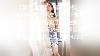 《贵在真实 反差淫妻》露脸才是王道！推特网黄淫乱骚妻【吴小仙儿】私拍，绿帽癖老公找单男3P性爱内射露出相当精彩