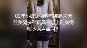  人生无常大肠包小肠，玩法升级，极品骚货，听话随意玩，5K镜头，分毫毕现，精彩香艳