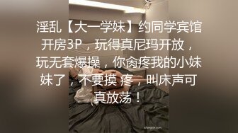 STP32607 蜜桃影像传媒 PM048 第一次的3P经历 孟若羽 VIP0600