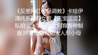 【清】大学生美少女，深夜户外啪啪，蜜桃臀后入娇娃浪叫，性爱不停刺激 (2)