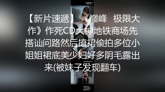 极品美女下海【月月嗷】苗条身材修长美腿，约炮友