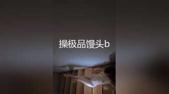 白皙丰满大奶露脸和老公啪啪做爱，后入狠狠操