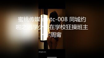 【中文字幕】ご近所の絶伦巨乳妻がタイトミニワンピースを身体にピタッと张り付けて童贞のボクをディルド扱いしてイキまくった话