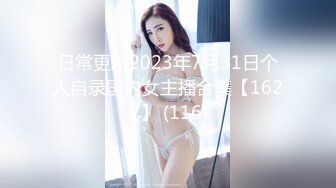 Dr哥第三部-高颜值气质女神“小徐若瑄”